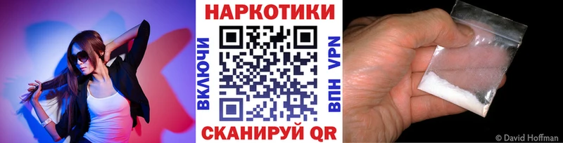 Где купить наркотики Старая Купавна Метадон  Амфетамин  ГАШИШ  Галлюциногенные грибы  СОЛЬ  Конопля 