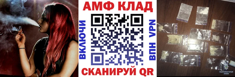 АМФЕТАМИН Premium  shop Telegram  Старая Купавна 