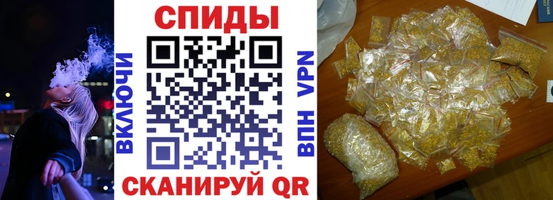 Бутират оксибутират Старая Купавна