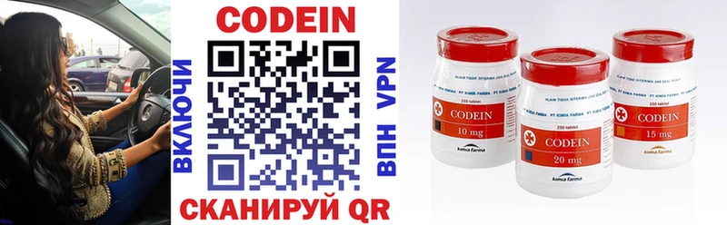 Кодеиновый сироп Lean напиток Lean (лин)  наркошоп  Старая Купавна 