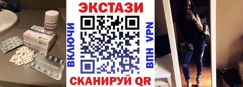 это состав  Старая Купавна  Ecstasy 280мг  закладка 