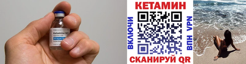 Кетамин VHQ  мега рабочий сайт  Старая Купавна 