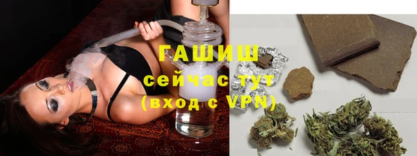 альфа пвп VHQ Балахна