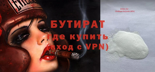альфа пвп VHQ Балахна
