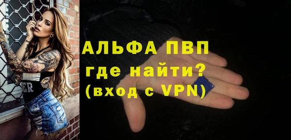 альфа пвп VHQ Балахна