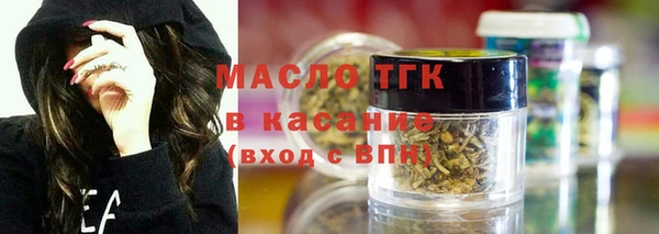 тгк Пролетарск