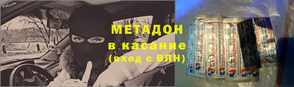 альфа пвп VHQ Балахна