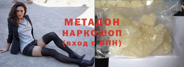 мяу мяу кристалл Балабаново