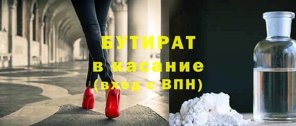 альфа пвп VHQ Балахна