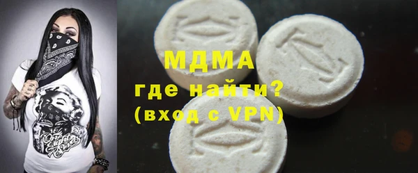 мяу мяу кристалл Балабаново