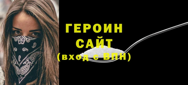 альфа пвп VHQ Балахна