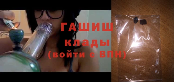 мяу мяу кристалл Балабаново