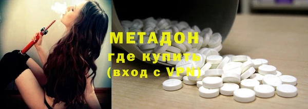 альфа пвп VHQ Балахна