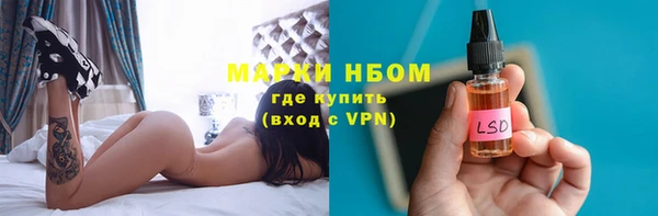 мяу мяу кристалл Балабаново