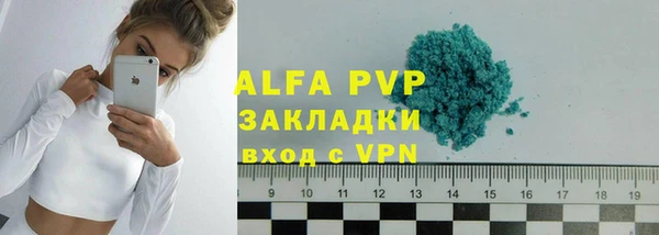 а пвп мука Баксан