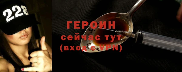 мяу мяу кристалл Балабаново
