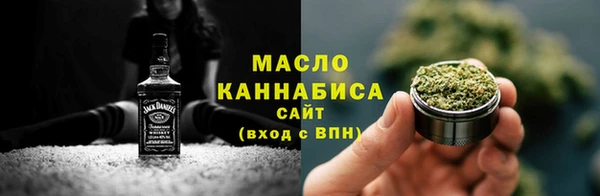 мяу мяу кристалл Балабаново