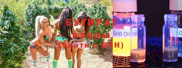 альфа пвп VHQ Балахна