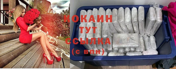 альфа пвп VHQ Балахна