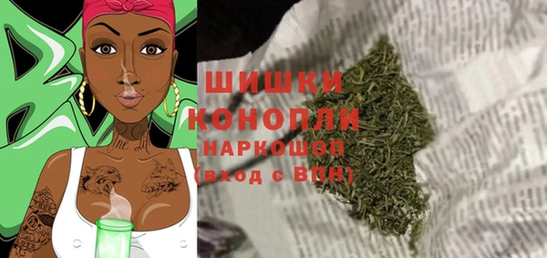 альфа пвп VHQ Балахна