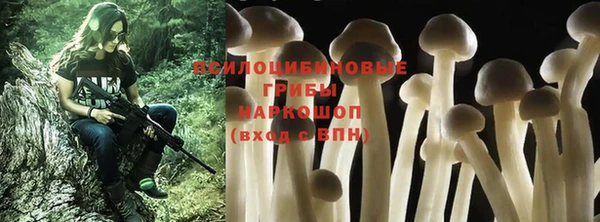 мяу мяу кристалл Балабаново