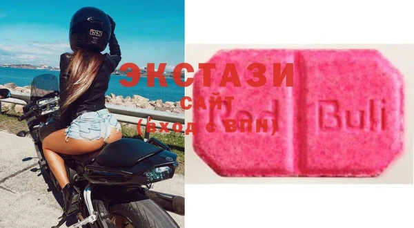мяу мяу кристалл Балабаново