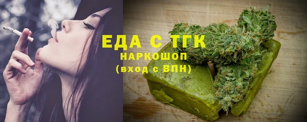 мяу мяу кристалл Балабаново