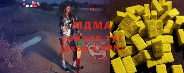 мяу мяу кристалл Балабаново
