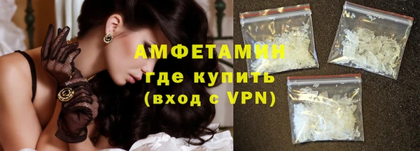 мяу мяу кристалл Балабаново