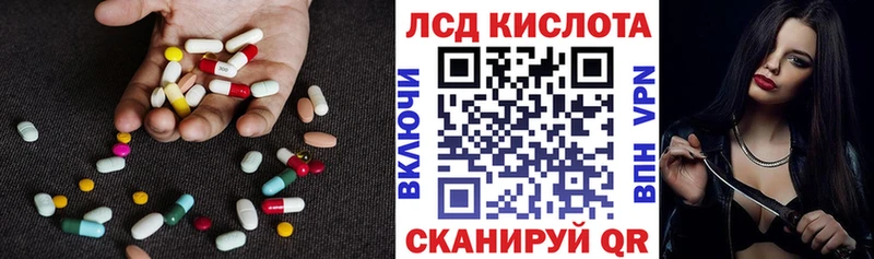 ЛСД экстази кислота Старая Купавна