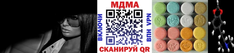 где продают наркотики  Старая Купавна  МДМА кристаллы 