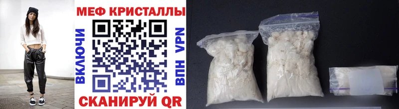 магазин    Старая Купавна  Мефедрон 4 MMC 