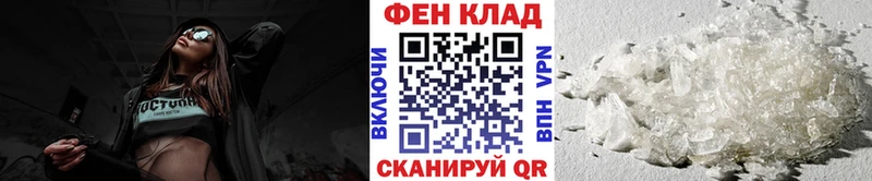 shop формула  Старая Купавна  Первитин винт  MEGA  