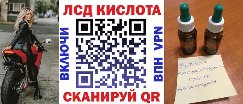 МЕГА ссылка  Старая Купавна  Наркотические марки 1500мкг 